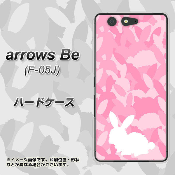 docomo アローズ ビー F-05J 高画質仕上げ 背面印刷 ハードケース【AG804 うさぎ迷彩風(ピンク)】