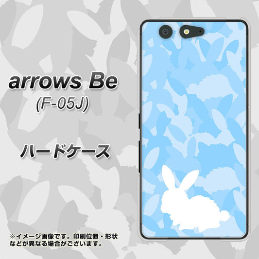 docomo アローズ ビー F-05J 高画質仕上げ 背面印刷 ハードケース【AG805 うさぎ迷彩風(水色)】