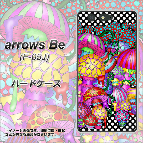 docomo アローズ ビー F-05J 高画質仕上げ 背面印刷 ハードケース【AG807 きのこ(黒)】