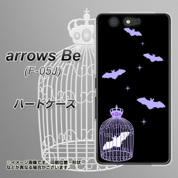 docomo アローズ ビー F-05J 高画質仕上げ 背面印刷 ハードケース【AG810 こうもりの王冠鳥かご(黒×紫)】