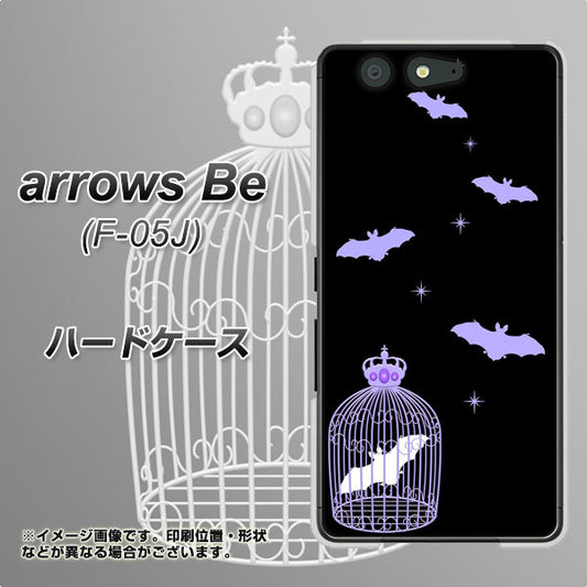 docomo アローズ ビー F-05J 高画質仕上げ 背面印刷 ハードケース【AG810 こうもりの王冠鳥かご(黒×紫)】