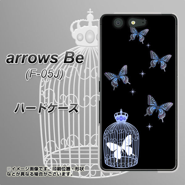 docomo アローズ ビー F-05J 高画質仕上げ 背面印刷 ハードケース【AG812 蝶の王冠鳥かご(黒×青)】