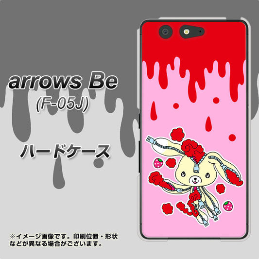 docomo アローズ ビー F-05J 高画質仕上げ 背面印刷 ハードケース【AG813 ジッパーうさぎのジッピョン(ピンク×赤)】