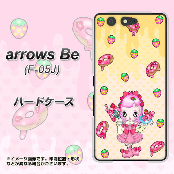 docomo アローズ ビー F-05J 高画質仕上げ 背面印刷 ハードケース【AG815 ストロベリードーナツ(水玉黄)】