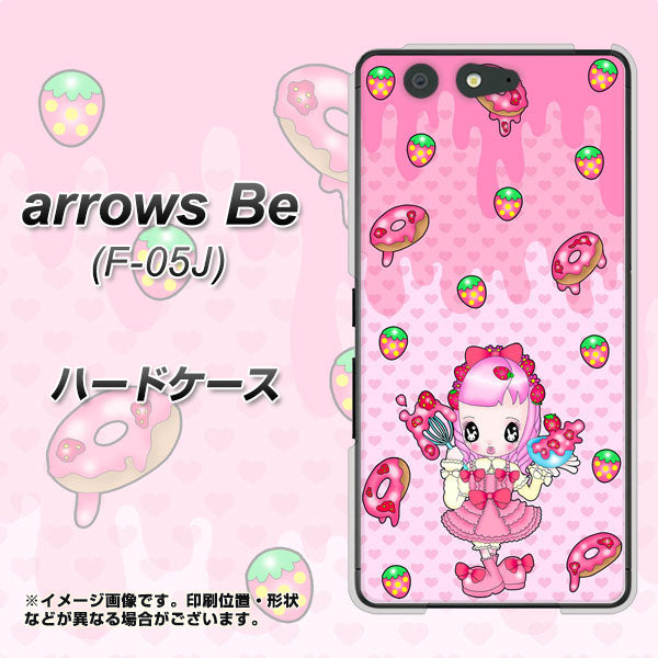 docomo アローズ ビー F-05J 高画質仕上げ 背面印刷 ハードケース【AG816 ストロベリードーナツ(水玉ピンク)】