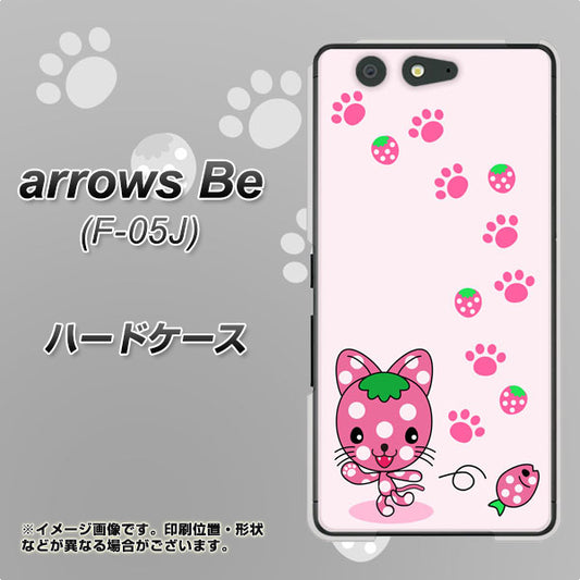 docomo アローズ ビー F-05J 高画質仕上げ 背面印刷 ハードケース【AG819 イチゴ猫のにゃんベリー(ピンク)】