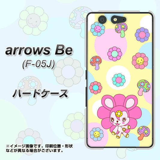 docomo アローズ ビー F-05J 高画質仕上げ 背面印刷 ハードケース【AG824 フラワーうさぎのフラッピョン(黄色)】