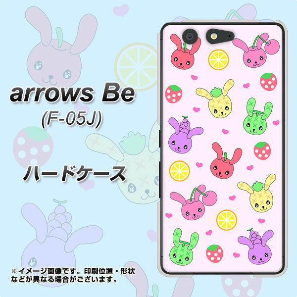 docomo アローズ ビー F-05J 高画質仕上げ 背面印刷 ハードケース【AG825 フルーツうさぎのブルーラビッツ(ピンク)】