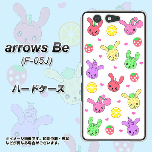 docomo アローズ ビー F-05J 高画質仕上げ 背面印刷 ハードケース【AG826 フルーツうさぎのブルーラビッツ(白)】