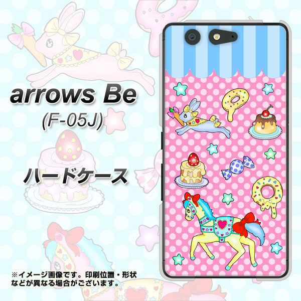 docomo アローズ ビー F-05J 高画質仕上げ 背面印刷 ハードケース【AG827 メリーゴーランド(ピンク)】