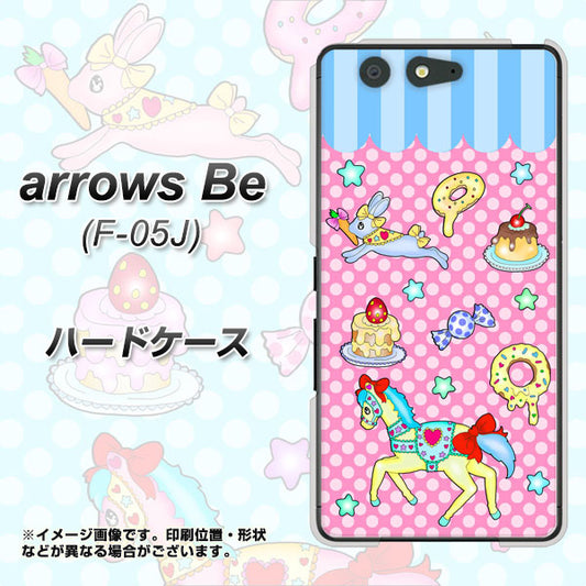 docomo アローズ ビー F-05J 高画質仕上げ 背面印刷 ハードケース【AG827 メリーゴーランド(ピンク)】