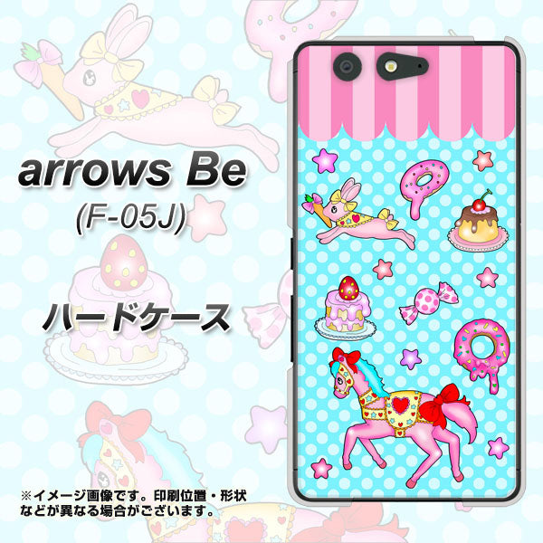 docomo アローズ ビー F-05J 高画質仕上げ 背面印刷 ハードケース【AG828 メリーゴーランド(水色)】