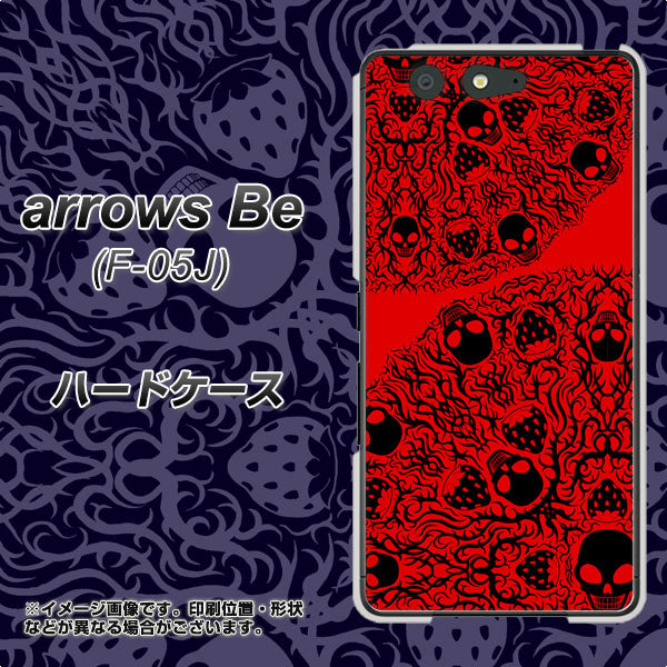 docomo アローズ ビー F-05J 高画質仕上げ 背面印刷 ハードケース【AG835 苺骸骨曼荼羅(赤)】