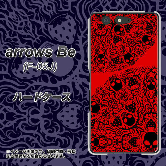 docomo アローズ ビー F-05J 高画質仕上げ 背面印刷 ハードケース【AG835 苺骸骨曼荼羅(赤)】