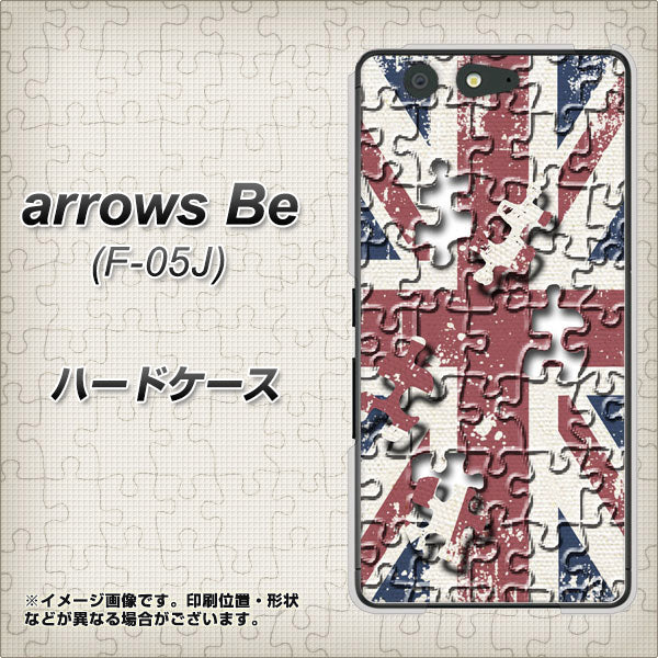 docomo アローズ ビー F-05J 高画質仕上げ 背面印刷 ハードケース【EK803 ユニオンジャックパズル】
