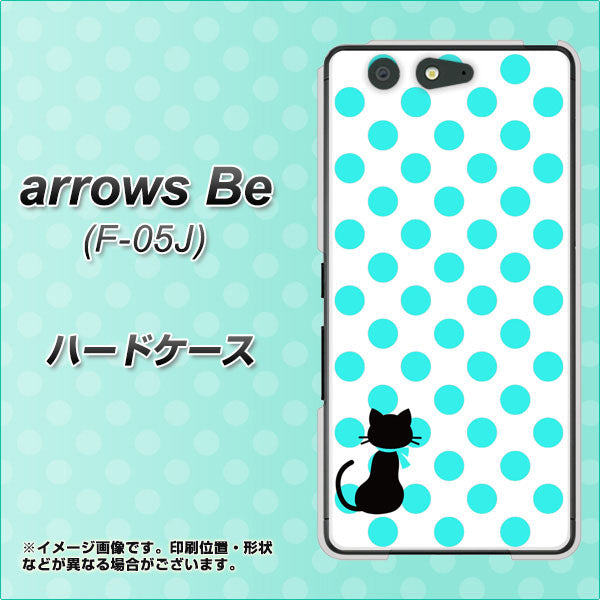 docomo アローズ ビー F-05J 高画質仕上げ 背面印刷 ハードケース【EK809 ネコとシンプル ライトブルー】