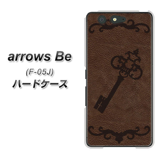 docomo アローズ ビー F-05J 高画質仕上げ 背面印刷 ハードケース【EK824 レザー風アンティークキー】