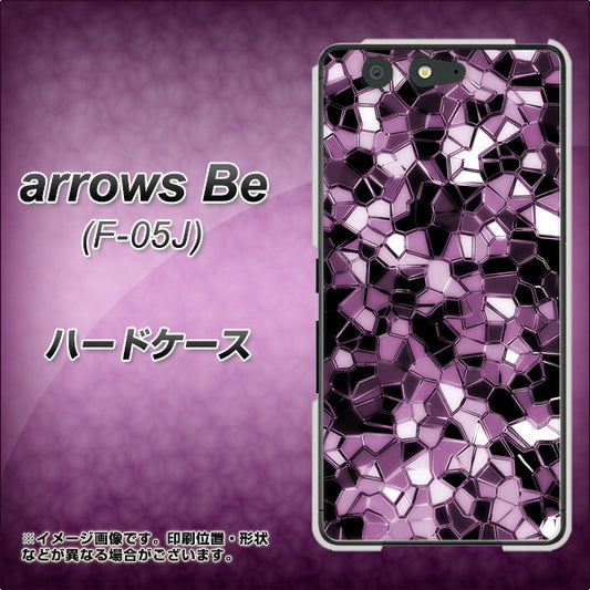docomo アローズ ビー F-05J 高画質仕上げ 背面印刷 ハードケース【EK837 テクニカルミラーパープル】