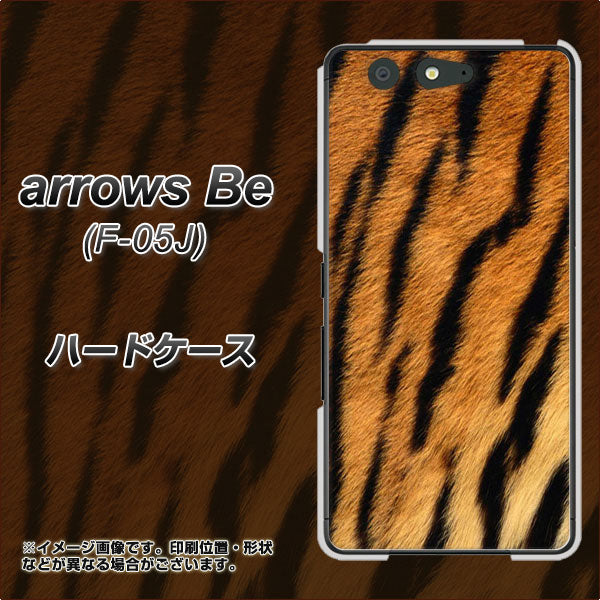 docomo アローズ ビー F-05J 高画質仕上げ 背面印刷 ハードケース【EK847 虎柄】