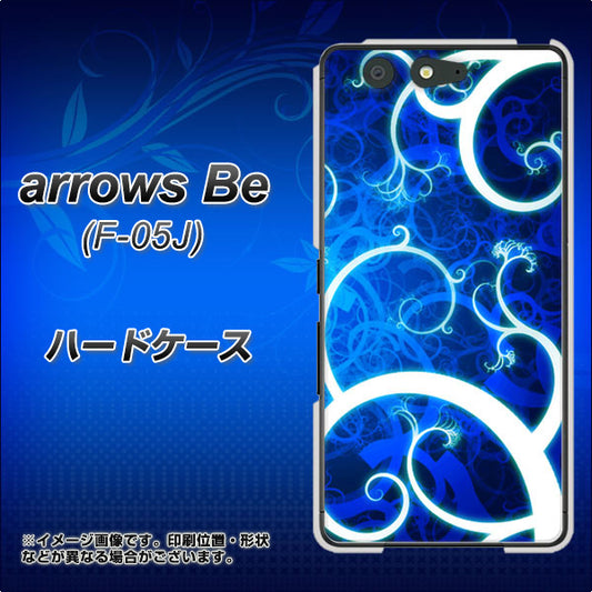 docomo アローズ ビー F-05J 高画質仕上げ 背面印刷 ハードケース【EK850 神秘の草】