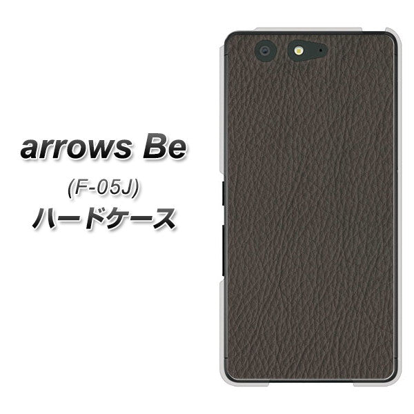 docomo アローズ ビー F-05J 高画質仕上げ 背面印刷 ハードケース【EK851 レザー風グレー】