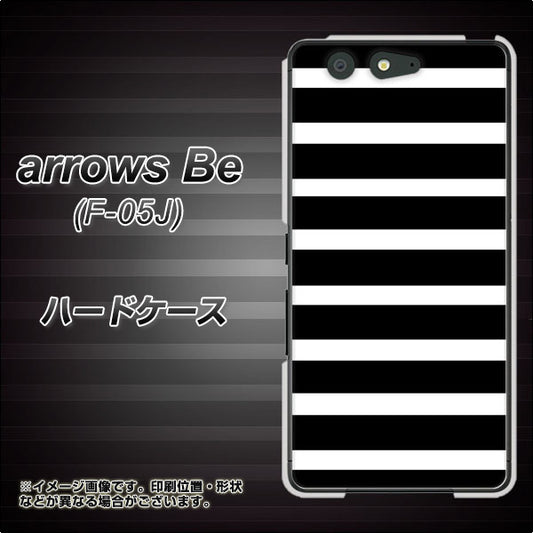 docomo アローズ ビー F-05J 高画質仕上げ 背面印刷 ハードケース【EK879 ボーダーブラック(L)】