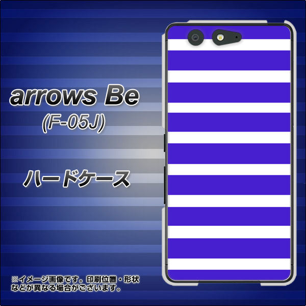 docomo アローズ ビー F-05J 高画質仕上げ 背面印刷 ハードケース【EK880 ボーダーライトブルー】