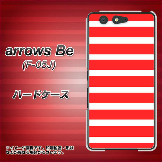 docomo アローズ ビー F-05J 高画質仕上げ 背面印刷 ハードケース【EK881 ボーダーレッド】