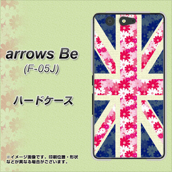 docomo アローズ ビー F-05J 高画質仕上げ 背面印刷 ハードケース【EK894 ユニオンジャックフラワー】