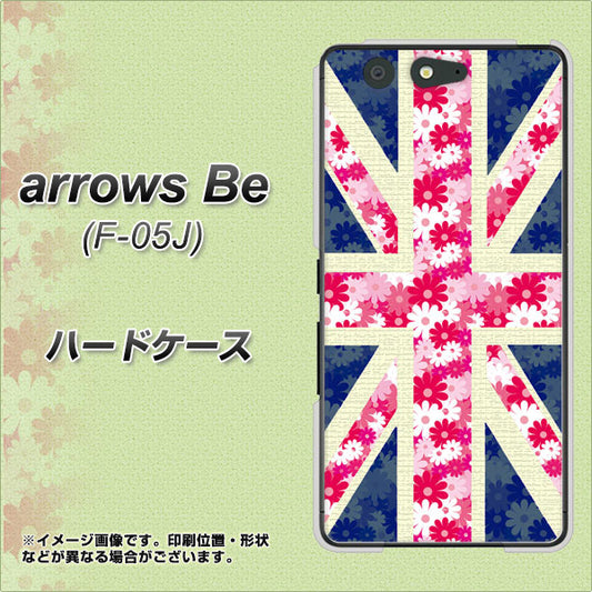 docomo アローズ ビー F-05J 高画質仕上げ 背面印刷 ハードケース【EK894 ユニオンジャックフラワー】