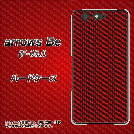 docomo アローズ ビー F-05J 高画質仕上げ 背面印刷 ハードケース【EK906 レッドカーボン】