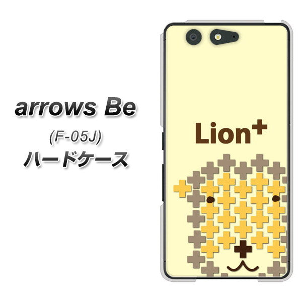 docomo アローズ ビー F-05J 高画質仕上げ 背面印刷 ハードケース【IA804 Lion+】