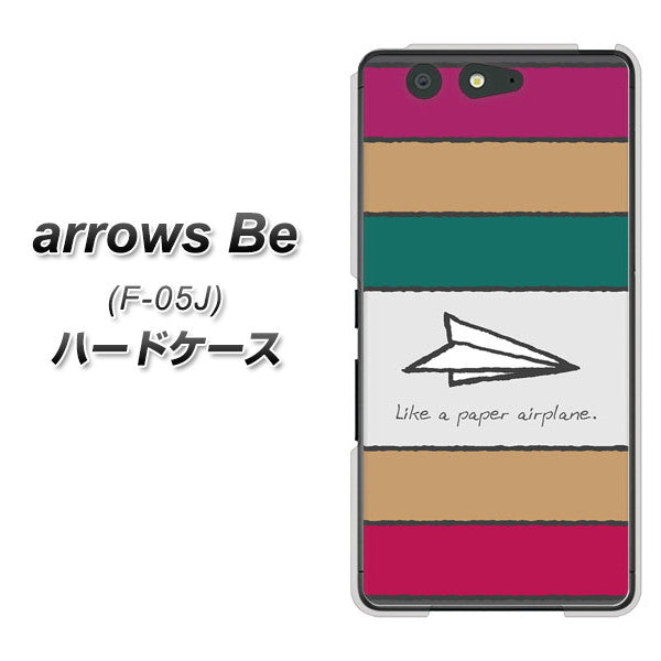 docomo アローズ ビー F-05J 高画質仕上げ 背面印刷 ハードケース【IA809 かみひこうき】