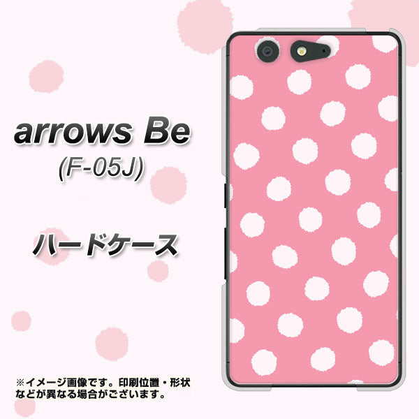 docomo アローズ ビー F-05J 高画質仕上げ 背面印刷 ハードケース【IB904 ぶるぶるシンプル】