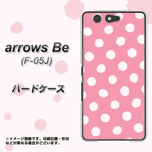 docomo アローズ ビー F-05J 高画質仕上げ 背面印刷 ハードケース【IB904 ぶるぶるシンプル】