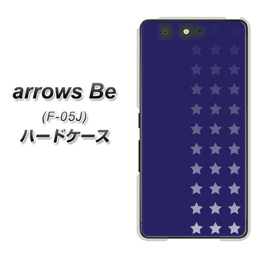 docomo アローズ ビー F-05J 高画質仕上げ 背面印刷 ハードケース【IB911 スターライン】