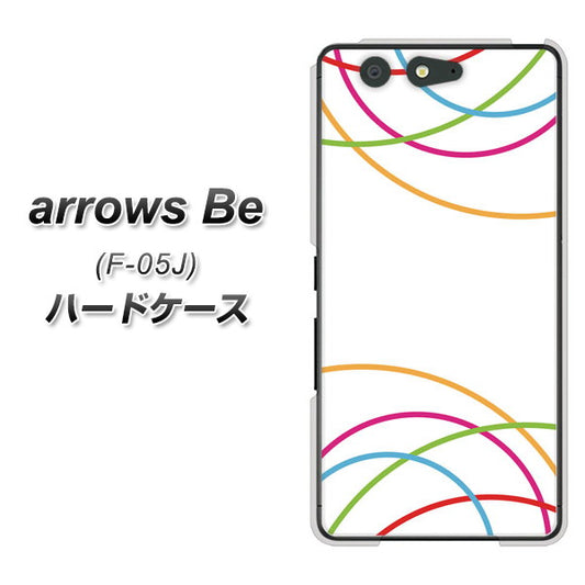 docomo アローズ ビー F-05J 高画質仕上げ 背面印刷 ハードケース【IB912 重なり合う曲線】