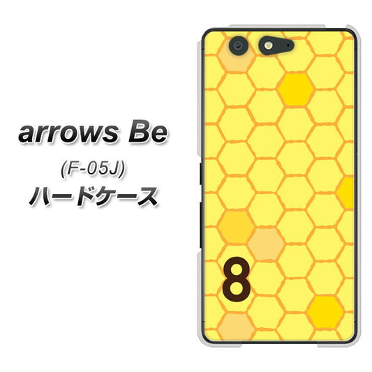 docomo アローズ ビー F-05J 高画質仕上げ 背面印刷 ハードケース【IB913 はちの巣】