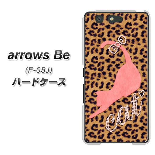 docomo アローズ ビー F-05J 高画質仕上げ 背面印刷 ハードケース【KG801 キャットレオパード(ブラウン)】