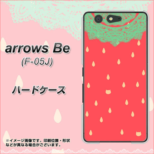 docomo アローズ ビー F-05J 高画質仕上げ 背面印刷 ハードケース【MI800 strawberry ストロベリー】