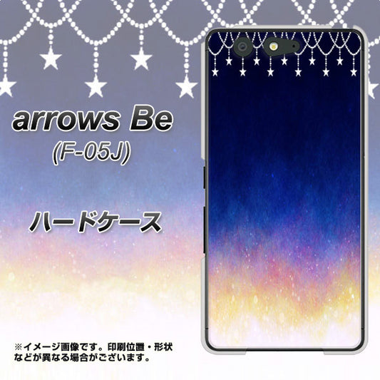 docomo アローズ ビー F-05J 高画質仕上げ 背面印刷 ハードケース【MI803 冬の夜空】