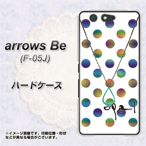 docomo アローズ ビー F-05J 高画質仕上げ 背面印刷 ハードケース【OE819 10月オパール】