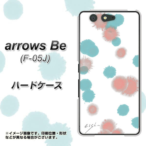 docomo アローズ ビー F-05J 高画質仕上げ 背面印刷 ハードケース【OE834 滴 水色×ピンク】