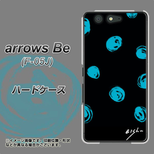 docomo アローズ ビー F-05J 高画質仕上げ 背面印刷 ハードケース【OE838 手描きシンプル ブラック×ブルー】