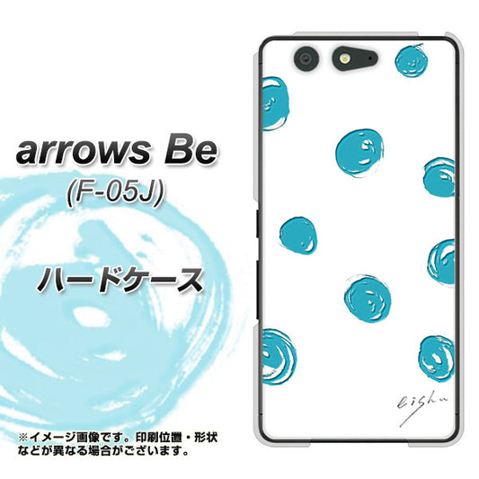 docomo アローズ ビー F-05J 高画質仕上げ 背面印刷 ハードケース【OE839 手描きシンプル ホワイト×ブルー】