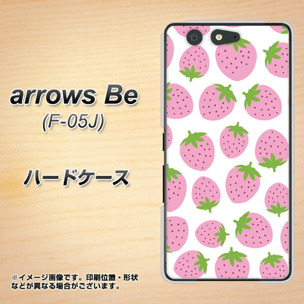 docomo アローズ ビー F-05J 高画質仕上げ 背面印刷 ハードケース【SC809 小さいイチゴ模様 ピンク】