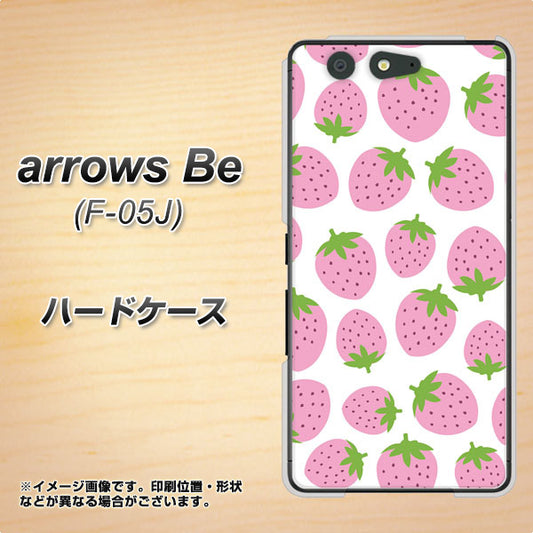 docomo アローズ ビー F-05J 高画質仕上げ 背面印刷 ハードケース【SC809 小さいイチゴ模様 ピンク】