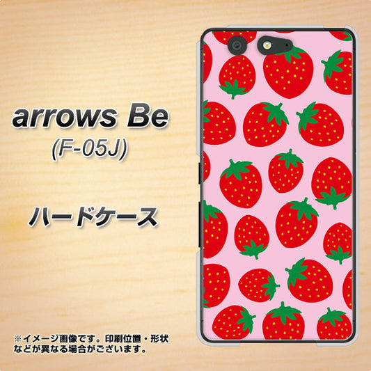 docomo アローズ ビー F-05J 高画質仕上げ 背面印刷 ハードケース【SC813 小さいイチゴ模様 レッドとピンク】