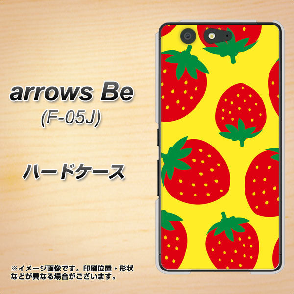 docomo アローズ ビー F-05J 高画質仕上げ 背面印刷 ハードケース【SC819 大きいイチゴ模様レッドとイエロー】