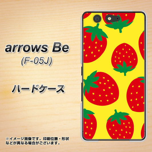 docomo アローズ ビー F-05J 高画質仕上げ 背面印刷 ハードケース【SC819 大きいイチゴ模様レッドとイエロー】